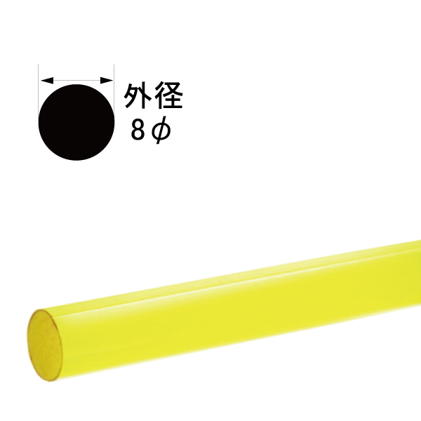 Boro カラーガラスロッド 8φ黄色