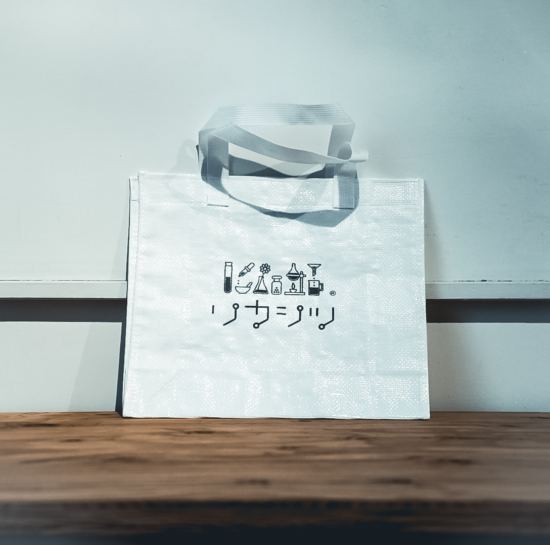 リカシツ PPバック M W325xH300mmxマチ110